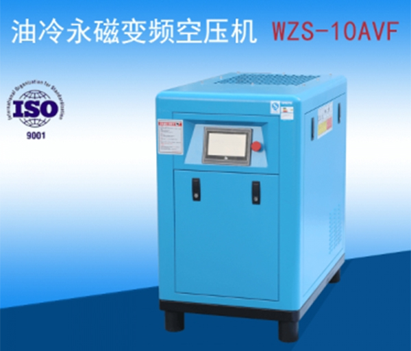 萬茲萊永磁（cí）變頻螺杆機