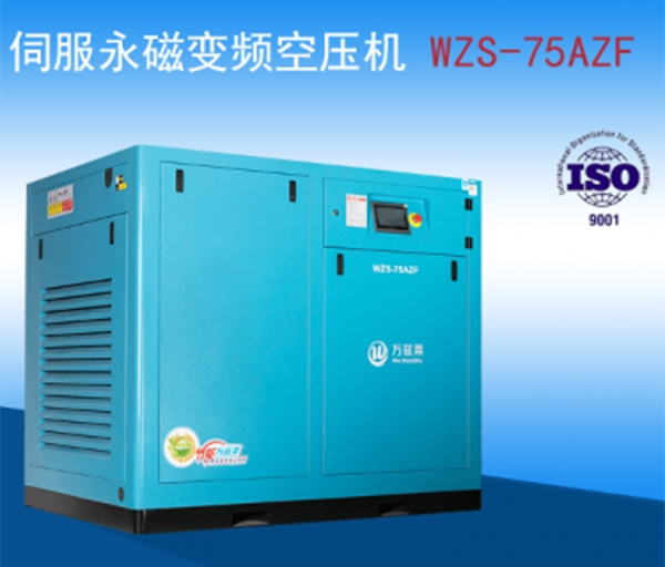 萬茲萊永磁變頻螺（luó）杆機